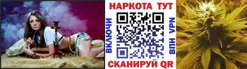 Купить закладку Галлюциногенные грибы  COCAIN  МЕФ  Метадон  Гашиш  Могоча