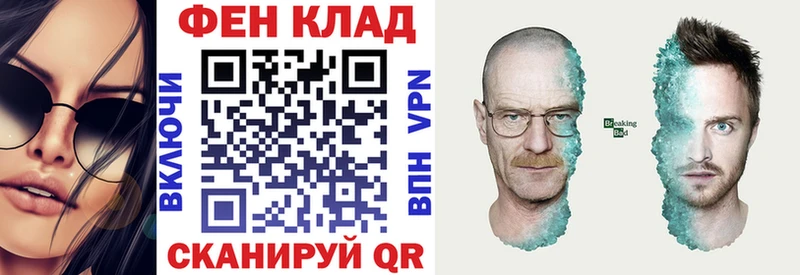 Купить закладки  Могоча  АМФ VHQ 
