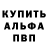 Кодеиновый сироп Lean Purple Drank Frostbitten Hosehead