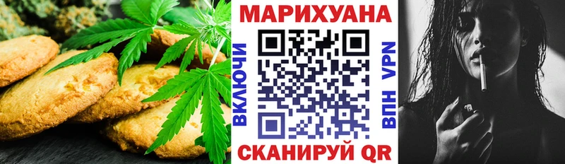 Еда ТГК конопля  Купить закладки  Могоча 