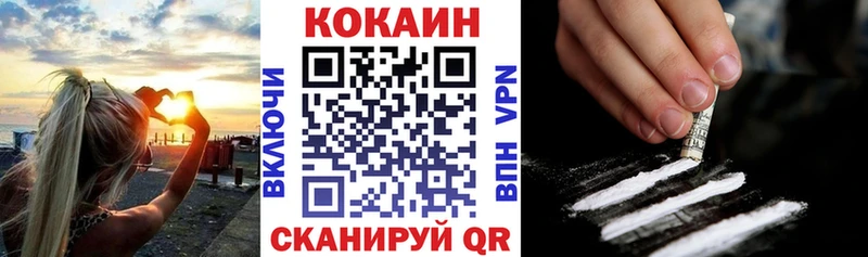 Cocaine Колумбийский  Купить  Могоча 