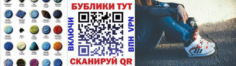 Ecstasy Philipp Plein Купить закладки Могоча