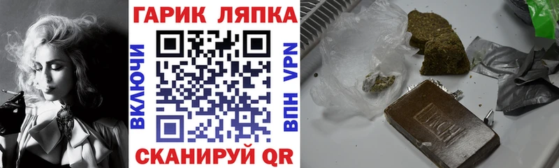 ГАШ hashish  Купить где  Могоча 