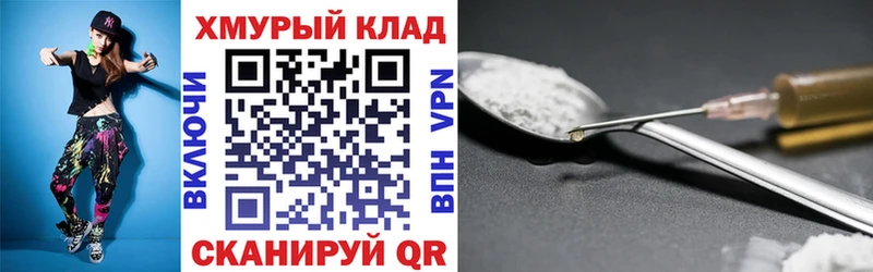 Героин афганец  Купить где  Могоча 