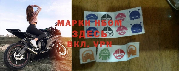 мефедрон VHQ Заволжск