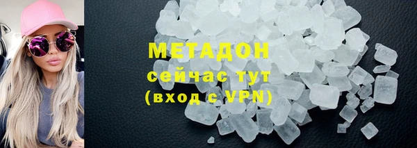 мяу мяу мука Зеленокумск