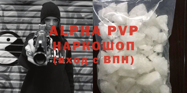 молекула духа Зерноград