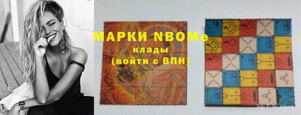 молекула духа Зерноград