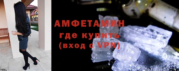 молекула духа Зерноград