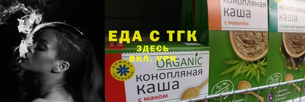 мяу мяу мука Зеленокумск