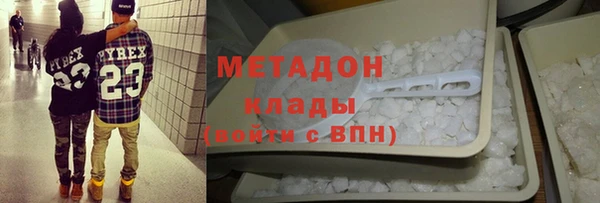 молекула духа Зерноград