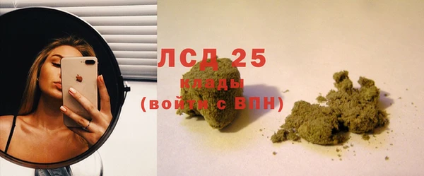 мяу мяу мука Зеленокумск
