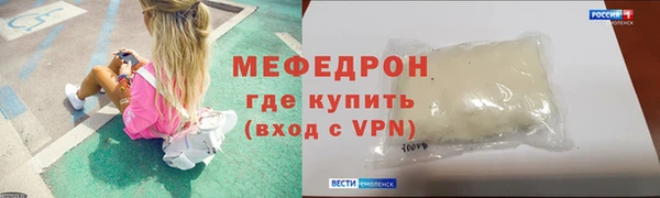 молекула духа Зерноград
