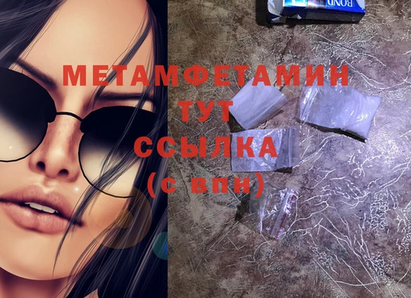 мефедрон VHQ Заволжск