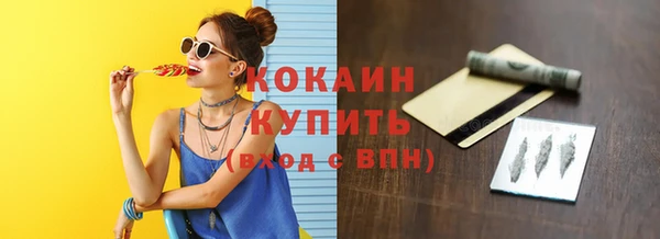 мяу мяу мука Зеленокумск