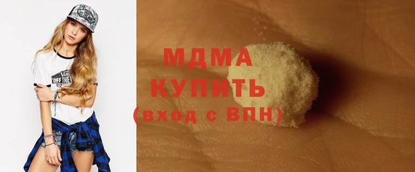 каннабис Зеленодольск