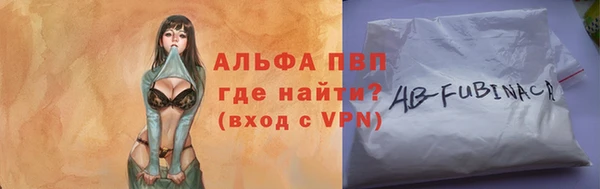 мефедрон VHQ Заволжск