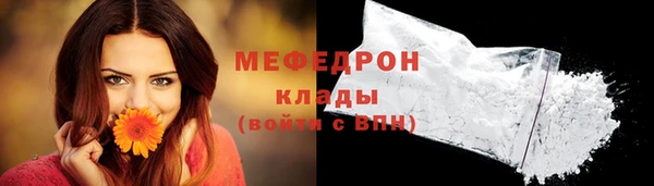 соль курить ск Заволжье