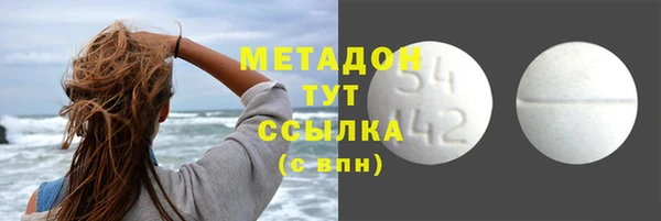 каннабис Зеленодольск