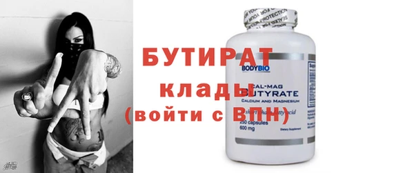 соль курить ск Заволжье