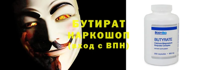 молекула духа Зерноград