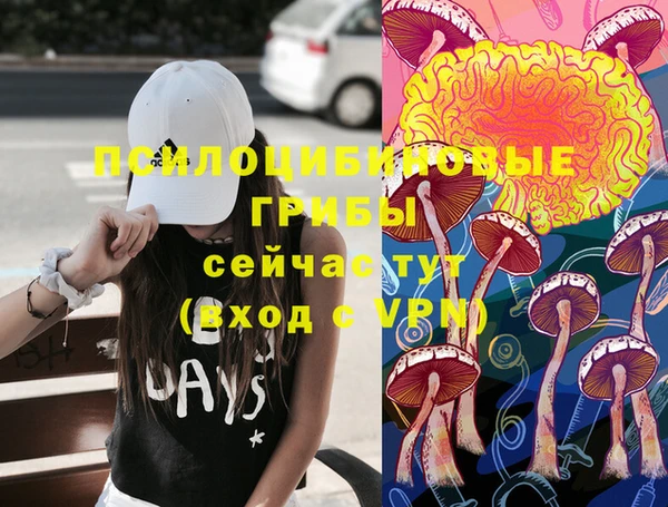 каннабис Зеленодольск