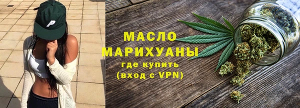 соль курить ск Заволжье