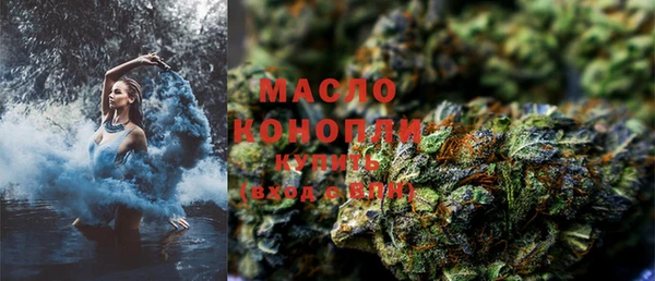мяу мяу мука Зеленокумск