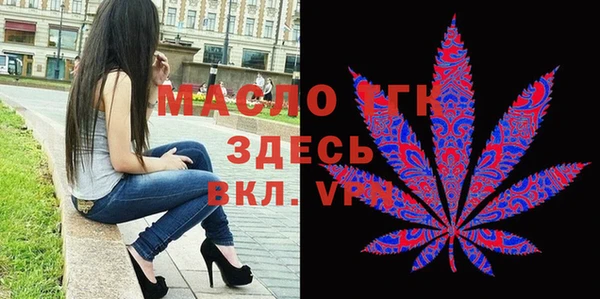 молекула духа Зерноград