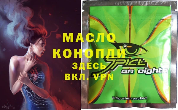 мяу мяу мука Зеленокумск