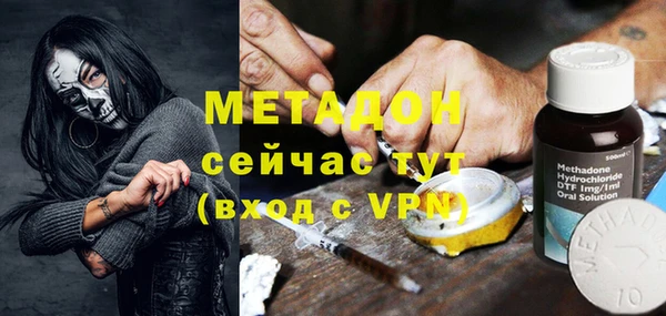 мяу мяу мука Зеленокумск