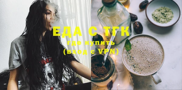 мефедрон VHQ Заволжск
