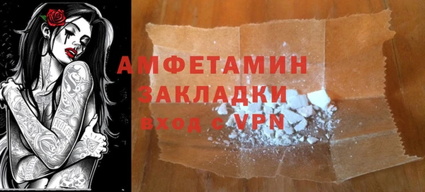 мефедрон VHQ Заволжск