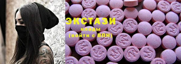 мяу мяу мука Зеленокумск