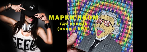 мяу мяу мука Зеленокумск