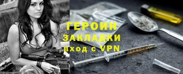 мяу мяу мука Зеленокумск