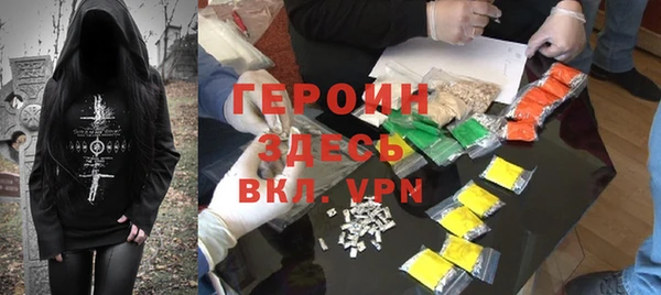 каннабис Зеленодольск