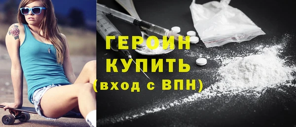 молекула духа Зерноград