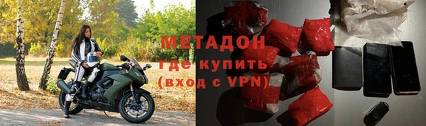 соль курить ск Заволжье