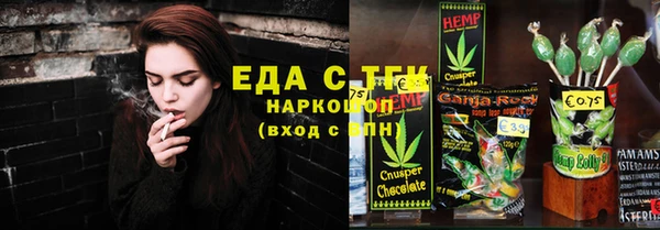каннабис Зеленодольск