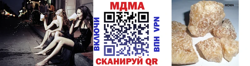 МДМА кристаллы  Купить закладки  Могоча 