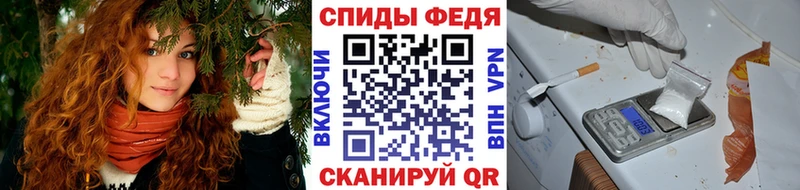 МЕТАМФЕТАМИН мет  Купить  Могоча 