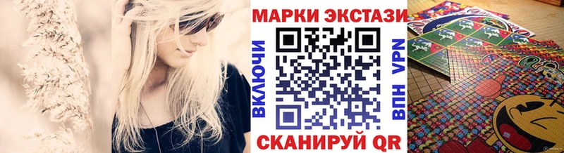 Наркотические марки 1500мкг  Купить где  Могоча 