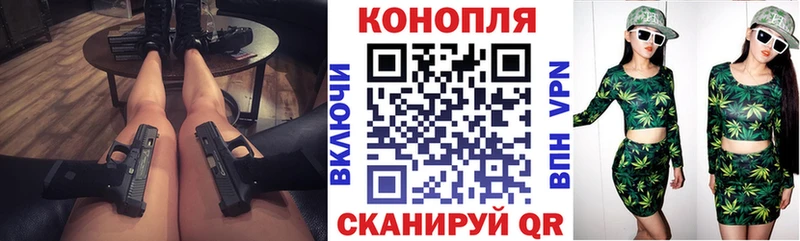 Каннабис Bruce Banner  Купить закладки  Могоча 